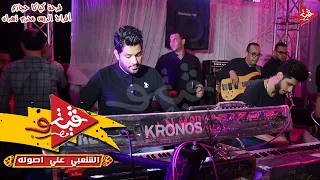 مقدمه الموسيقار محمد حميد الى حيرت جميع عازفين مصر مع شئلشه فرحه كباكا حجازى افراح محرم زهران 