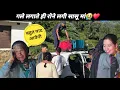 Download Lagu सभी लोग चले गये गांव छोड़कर देहरादून🥺♥️दादी रोने लगी||Sajwanvlog||Monikasajwan