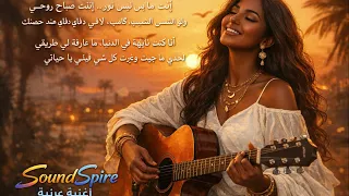                                إنت  ما بس نور                              دندنها