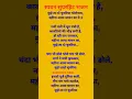 Lagu #bhajan #shivbhajan #withlyrics #newbhajan #trending #Bholenath bhajan#viralbhajan #Shankar bhajan