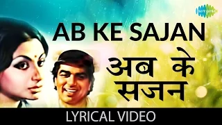 ab ke sajan with lyrics chupke chupke dharmendra sharmila tagore