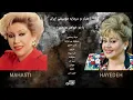 Lagu HAYEDEH / MAHASTI / GREATEST HITS / بهترین های هایده و مهستی