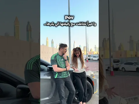 حققت اهدافي😂😈