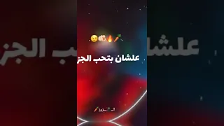 معاملاتي تلاتاتي                 دندنها