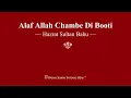 Download Lagu Alaf Allah Chambe Di Booti - Hazrat Sultan Bahu - RSSB Shabad