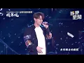 將軍吼／陳零九獻4夯曲！高爾宣新歌首唱…喊：想喝豬肝湯｜三立新聞網SETN.com