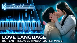 love language kim minseok can this love be translated ost piano tutorial u0026 sheet music