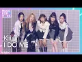 Lagu KiiiKiii / I DO ME - MUSIC EXPO 2025｜NHK