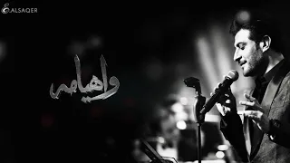 ماجد المهندس   واهيامه دندنها