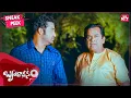 Download Lagu Brindavanam Lo Brahmanandam | Jr NTR | Samantha | Kajal Aggarwal | Telugu | Full Movie On SUN NXT