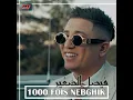 جديد فيصل الصغير اغنية 1000،مرة.                  fisel sGir 1000 fois