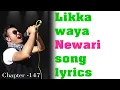 Lagu Likka waya Newari song lyrics