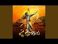 Download Lagu Jai Shri Ram