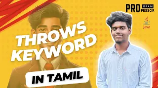 Throws keyword in Java in Tamil