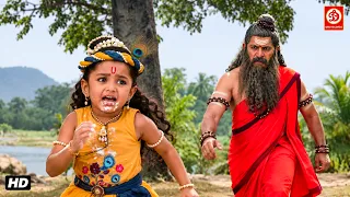 जब क्रोधित महर्षि दुर्वासा माखन चोर कान्हा को सजा देने पहुंचे गोकुल | Yashomati Maiya Ke Nandlala