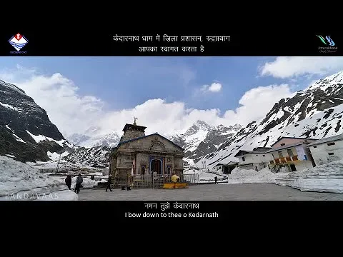 Download MP3 Kedarnath Theme Song | Pandavaas