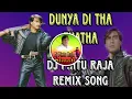 Download Lagu DUNYA 💪 KI🥱 THA 🤗THA 🎵THA😈 DJ Pintu Raja🙅 Remix EDM SONG AjYA👹Davgan 😈 Paltfarm