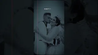 تسوي اي الدنيا ب اللي فيها لو حبيبي مكنش بس فيها عصام صاصا 