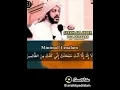 Download Lagu baca doa nabi Yunus selama 40 malam, Allah tuntaskan hajatmu