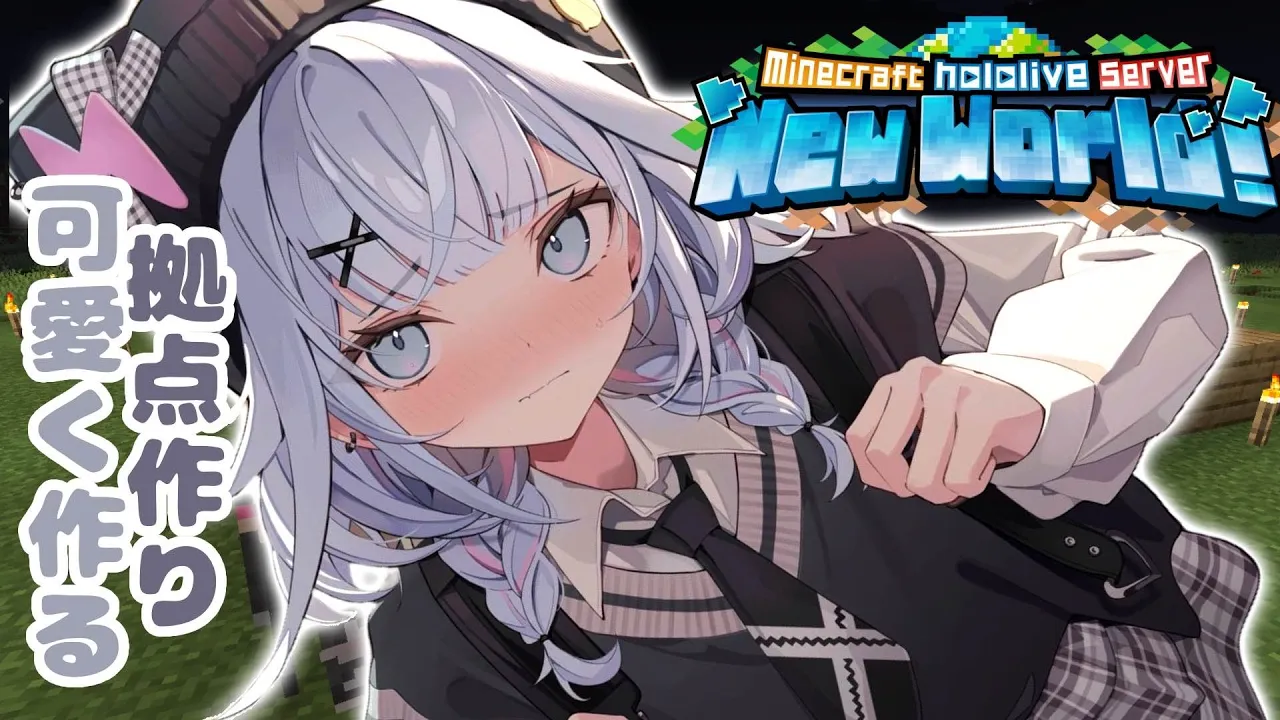 【Minecraft 】新ホロ鯖！拠点作りするよー【水宮枢／FLOW GLOW】#hololiveDEV_IS