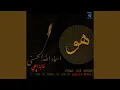 Download Lagu Ghalia Benali - HOWA (Asma Allah) | غالية بنعلي - هو - أسماء الله