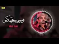 Lagu Dhoom Macha Do Amad Ki | Amjad Sabri | Eagle Stereo | HD Video