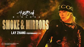 LAY - Smoke&Mirrors | "Flawed Crown" Macao Limited-Run Concert