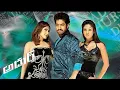 Download Lagu Jr. NTR SONGS | ADHURS SONGS | TELUGU SONGS | Jr. NTR ADHURS SONGS