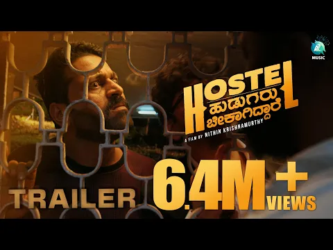Hostel Hudugaru Bekagiddare Official Trailer | B Ajaneesh Loknath | Nithin Krishnamurthy