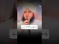 Download Lagu 4 Cheezein Khana Haram Hai ❌ | Peer Ajmal Raza Qadri | #shorts