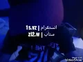 شكرا - يوسف العماني (حصرياً) 2017