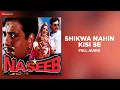 Download Lagu Shikwa Nahin Kisi Se | Full Audio | Naseeb | Govinda, Mamta K | Kumar Sanu | Nadeem Shravan