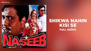 shikwa nahin kisi se full audio naseeb govinda mamta k kumar sanu nadeem shravan