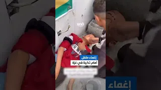 إغماء طفل أثناء التدافع للحصول على الطعام من تكية خيرية في قطاع غزة 