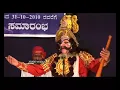 Lagu ಗದಾಯುದ್ಧ  dhareshwara chittani hadinbal ashok - 2010 ರಾಜಾಂಗಣ