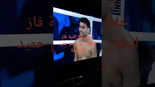 نسيم حميد آدم الضربة القاضية اليمن 