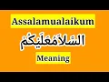 Download Lagu Assalamualaikum Warahmatullahi Wabarakatuh and Assalamualaikum Meaning