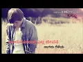 Malla Film feeling song||💔💘