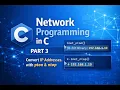 Network Programming in C - Part 3