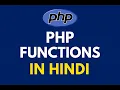 PHP Tutorial in Hindi PHP Functions In detail