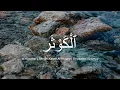 Download Lagu Surah #108 Al Kawthar by Sheikh Khalil Al-Husary | Repeated 10x | Practise Tajweed