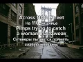 Bobby Womack - Across 110th Street (Lyrics) (1973)