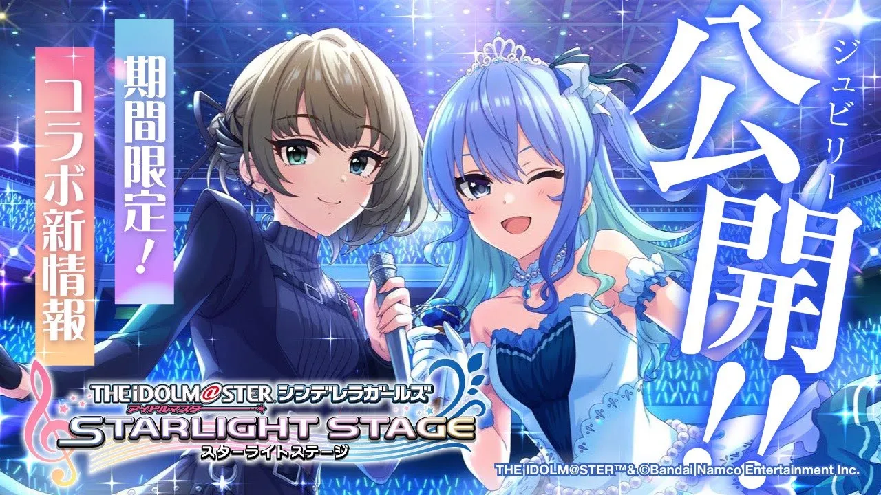 『 #デレステ 』コラボ、遂にすいちゃんのSSR登場‼【ホロライブ / 星街すいせい 】#PR