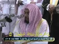 Download Lagu Quran Recitation SURAH AL-FATIHA by Abdullah Al-Juhany