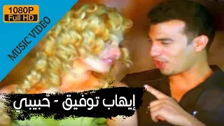 Ehab Tawfik Habiby إيهاب توفيق حبيبى 