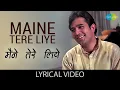 Lagu Maine Tere Liye Lyrical Video Song | मेने तेरे लिए  | Mukesh | Anand | Rajesh Khanna | Sunita Sanyal