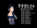 Download Lagu 6  Best song of Utada Hikaru 2020   Greatest hits full album new 2020  Utada Hikaru 最新ベストヒットメドレー 202