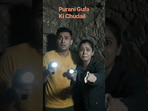 इन दोनों को पुरानी गुफा में खूंखार चुड़ैल ने डराया / #ai #aishorts #viral #viralvideo #shorts