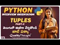 Tuples Part - 2 in Python Python Interview Orientation Sessions in Telugu Session
