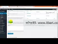 28 Wordpress Dashboard 04 ITBari Tutorials